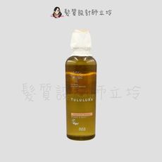 立坽『洗髮精』棋迦國際公司貨 日本003 Yululuka優露卡 植萃蓬鬆髮浴250ml