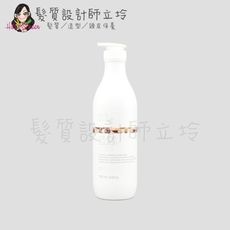 立坽『瞬間護髮』得軼公司貨 z.one《Milk shake醇香系列》豐盈護髮素1000ml