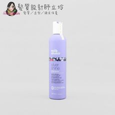 立坽『洗髮精』得軼公司貨 z.one《Milk shake醇香系列》銀調洗髮精300ml