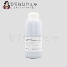 立坽『洗髮精』海泰公司貨 Davines特芬莉 新地中海天堂 甜愛/柔潤洗髮露1000ml