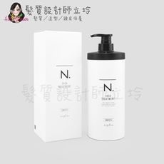 立坽『瞬間護髮』娜普菈公司貨 Napla N.系列 乳油木柔順護髮乳650g