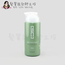 立坽『洗髮精』威傑士公司貨 WAJASS SC2 控油洗髮精(清涼型)500ml