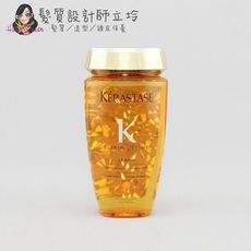 立坽『洗髮精』台灣萊雅公司貨 KERASTASE卡詩 金緻柔馭潔髮浴250ml