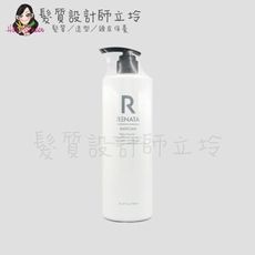 立坽『洗髮精』伊妮公司貨 RENATA 魔梗彈力燙後洗髮精750ml