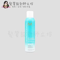 立坽『乾洗髮』歐娜國際公司貨 Moroccanoil 優油矯色乾洗髮(淺色調)217ml