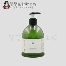 立坽『洗髮精』泰特國際公司貨 FIOLE 一日之計．晨曦 控油洗髮精500ml