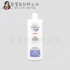 立坽『沖洗式頭皮調理』卓冠公司貨 NIOXIN 耐奧森 6號甦活乳1000ml