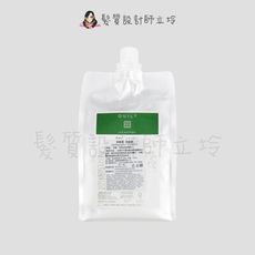 立坽『洗髮精』愛麗美娜公司貨 ARIMINO 洗香逢洗髮精1000ml(補充包) IH16 IS01