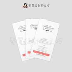 立坽『深層護髮』婕曦實業公司貨 Christophe Robin 刺梨籽油柔亮修護髮膜12ml*3