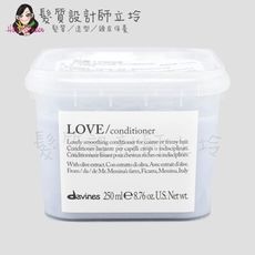 立坽『深層護髮』海泰公司貨 Davines特芬莉 新地中海天堂 甜愛/柔潤輕髮膜250ml