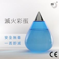 【璞藝】投擲型滅火彩蛋 滅火球 CE認證 一丟即滅 火災/逃生/防災/居家必備