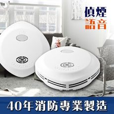 【宏力】 3V進階版-免插電住宅用火災警報器(消防署認可、CE認證) _NQ3S/NQ3F