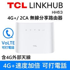 TCL LINKHUB HH63 4G+ 2CA 無線分享路由器  Wi-Fi 5 雙頻 AC120