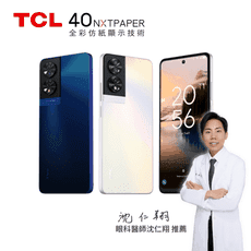 TCL 40 NXTPAPER 「護眼手機」全彩未來紙螢幕 6.78吋 (8G/256G)