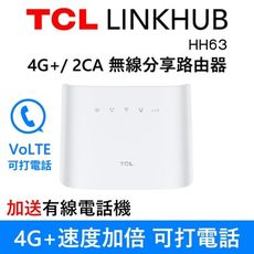 TCL LINKHUB HH63 4G+ 2CA 無線分享路由器  Wi-Fi 5 雙頻 送電話機