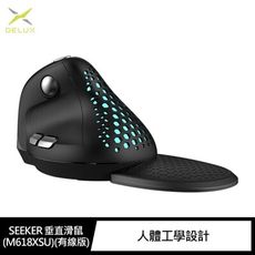DeLUX SEEKER 垂直滑鼠(M618XSU)(有線版)