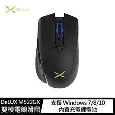 DeLUX M522GX 雙模電競滑鼠