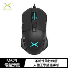 DeLUX M629 有線電競滑鼠(PMW3327)