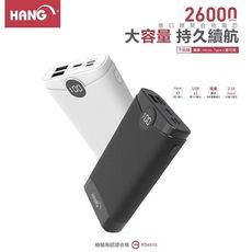 k6 HANG 26000 液晶顯示3孔行動電源