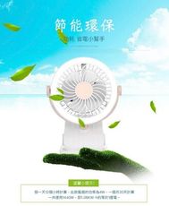 GT 360度A1 電風扇
