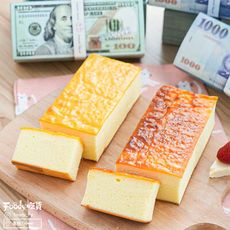 【木匠手作】鈔票岩燒乳酪1入/盒(附提袋)