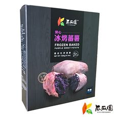 【樂鮮本舖】瓜瓜園-紫心冰烤蕃薯 1kg/盒