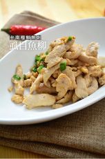 【樂鮮本舖】好方便去刺虱目魚柳600g(2包/5包/12包/30包)