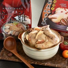 【樂鮮本舖】鮑魚風味黃金燉雞湯2kg(贈鮮甜海灣貝200g)