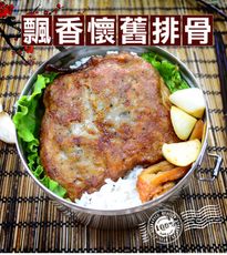 【樂鮮本舖】飄香懷舊排骨肉排(4片/包)
