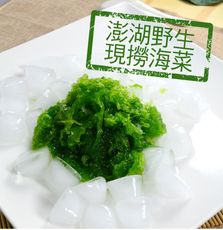 【樂鮮本舖】澎湖野生現撈海菜200g(3盒+1盒/6盒+2盒)