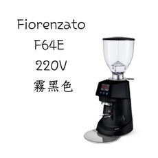 義大利 品牌 FIORENZATO F64E定量磨豆機(霧黑色)--【良鎂咖啡精品館】 (copy)