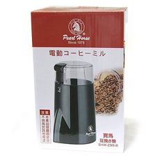 寶馬牌電動磨豆機shw-299 -良鎂咖啡精品館