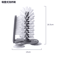 吸壁式洗杯刷 多功能清潔刷 360º零死角【 良鎂咖啡精品館 】