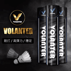VOLANTER 瓦倫特 藍標羽球 軟木羽球 羽毛球 耐打 訓練 比賽〔一桶12入〕