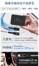 【鋼鐵嚴選】防彈版鋼鐵線 100cm充電組 Type-C/Lightning IRONWIRE