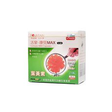 永信活泉 康見MAX膠囊 60粒/盒 (含葉黃素30mg)