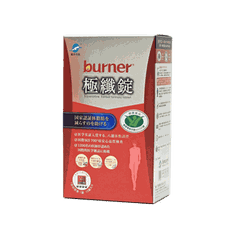 船井生醫 Burner極纖錠 15包/盒 公司貨