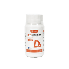 YOHO 悠活原力 維生素D3 120錠/瓶 悠活 公司正貨