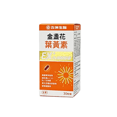 五洲生醫 金盞花葉黃素 EX+ 升級版膠囊 30粒 全素