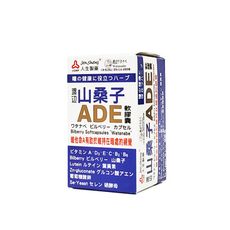 人生製藥 渡邊 山桑子ADE軟膠囊 50粒/瓶