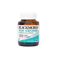 中文標公司貨 Blackmores 澳佳寶 金盞花葉黃素 60顆/瓶