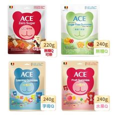 比利時ACE Q軟糖 240g、220g/袋 (水果、字母、無糖、可樂、酸熊)