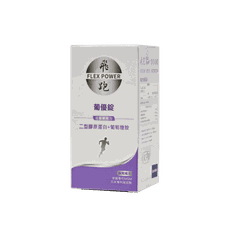 飛跑 Flexpower 葡優錠 (葡鯊錠升級版) 60粒/瓶