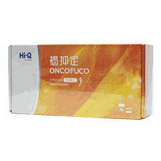 免運費 Hi-Q health 褐抑定 加強配方 膠囊型 480顆