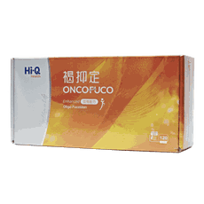 免運費 Hi-Q health 褐抑定 加強配方 加強配方粉劑型 120包