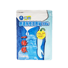 德山 舒適水性冷敷貼 5片入 添加一條根 台灣製造