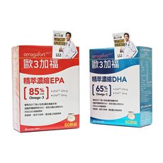 歐3加福 精萃濃縮EPA/DHA魚油 60顆/盒 超臨界濃縮萃取(SCC) 西班牙大廠Ferrer授