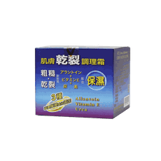 長安 肌膚乾裂調理霜 80g/盒 玻尿酸 尿素 乳液 乳霜