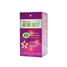 統一 健康3D 90錠/瓶  完整包裝