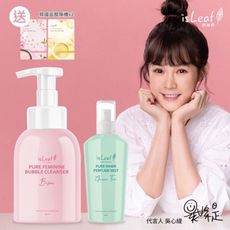 私密處保養isleaf 韓國女性低敏抑菌慕絲250ml+噴霧50ml 送韓國面膜